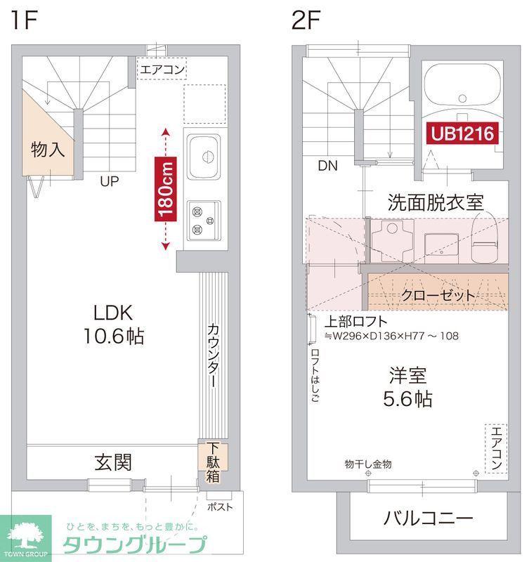 CRESCENT(1LDK/1階)の間取り写真