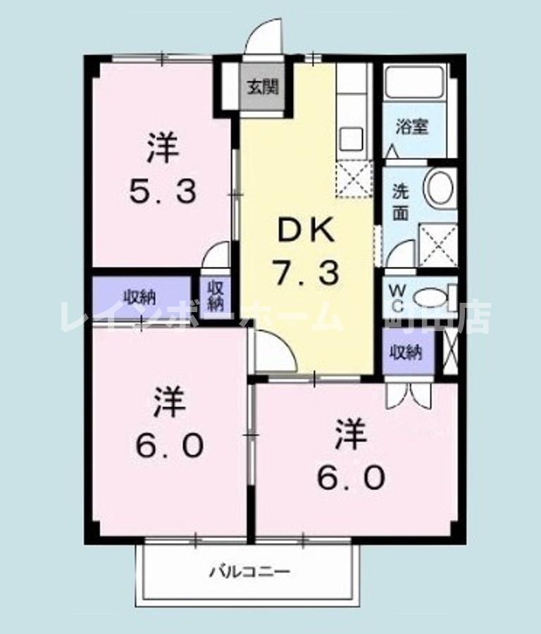 アクティブ大塚(3DK/1階)の間取り写真