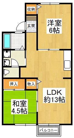 緑ヶ丘ハイツ(2LDK/2階)の間取り写真