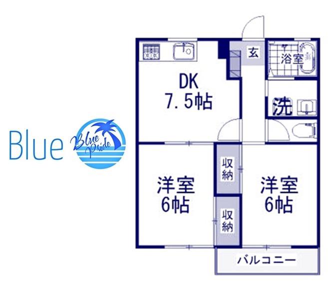 セリアンII(2DK/2階)の間取り写真