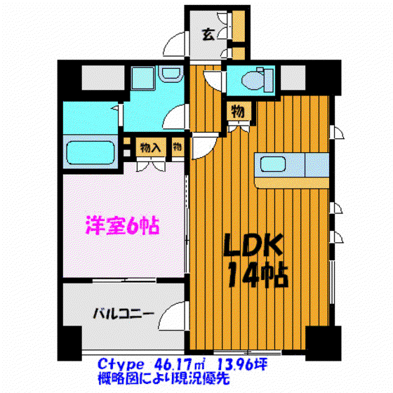 グランディ八山田(1LDK/2階)の間取り写真