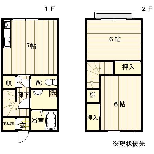 大山ハイツ3号館(2DK/1階)の間取り写真