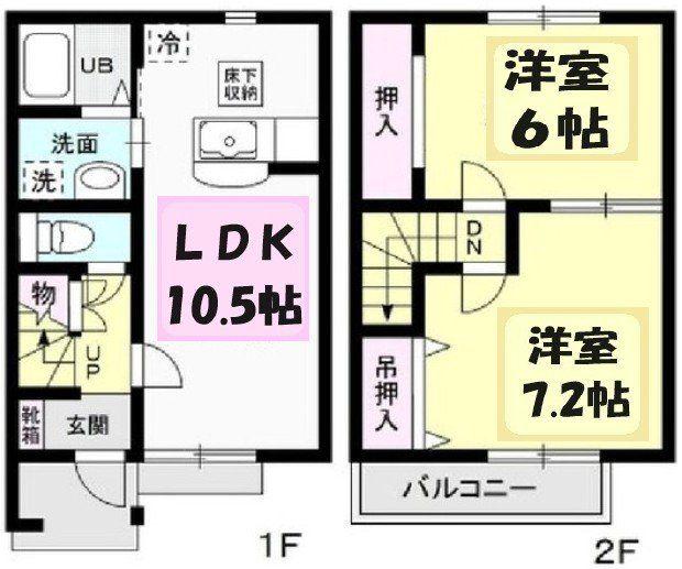 ROSE GARDEN B(2LDK/1階)の間取り写真