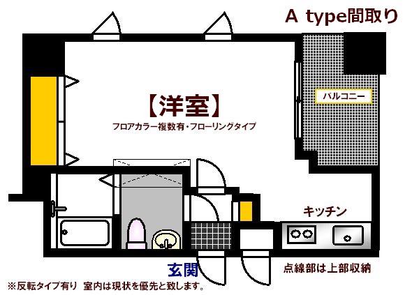オリエントビル NO.77(ワンルーム/9階)の間取り写真