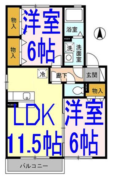 グランモアエクセル(2LDK/2階)の間取り写真