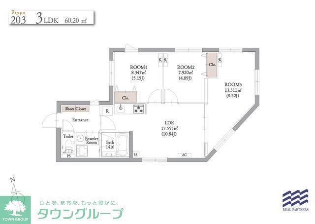 BLANCCOURT中野新橋(3LDK/2階)の間取り写真