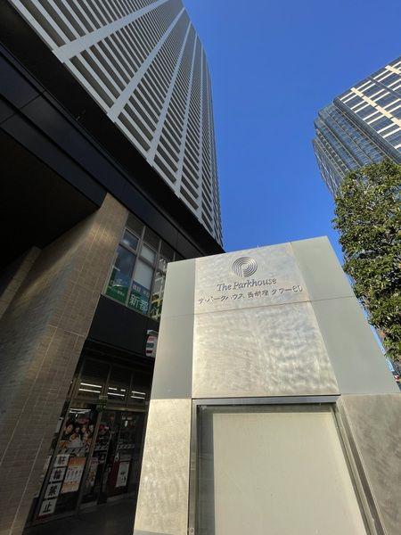 ザ・パークハウス西新宿タワー60(3LDK/32階)