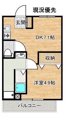 サンコーポラス東出雲II(1DK/4階)の間取り写真