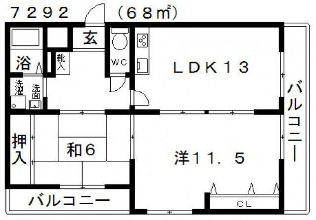 アビタシオンセイリョウ(2LDK/1階)の間取り写真