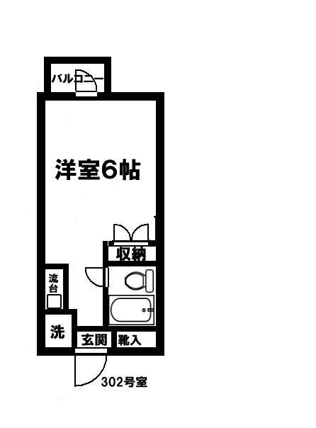ボヌール冨士(ワンルーム/3階)の間取り写真