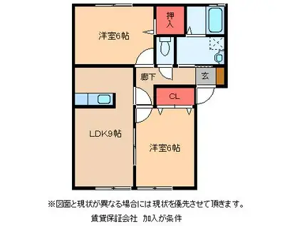 サンガーデン椚B(2LDK/1階)の間取り写真