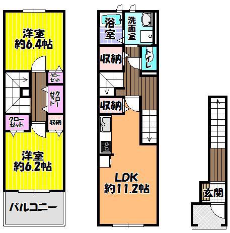 スマート ハズ(2LDK/2階)の間取り写真