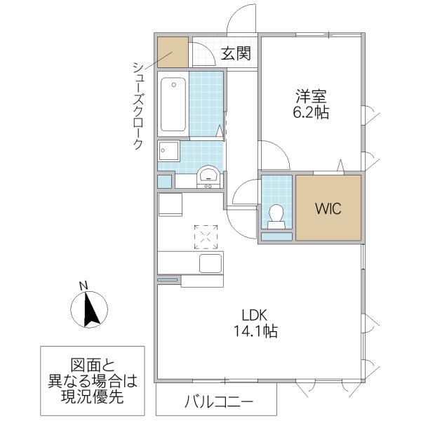 アルカディア A棟(1LDK/3階)の間取り写真