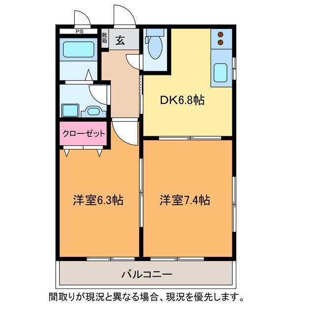 アーバンハイツ(2DK/2階)の間取り写真