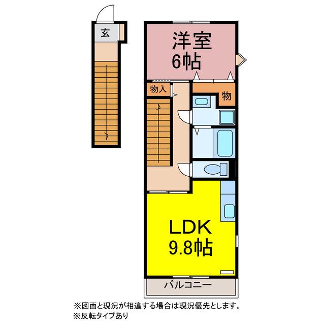 ガーデンコートOZ(1LDK/2階)の間取り写真