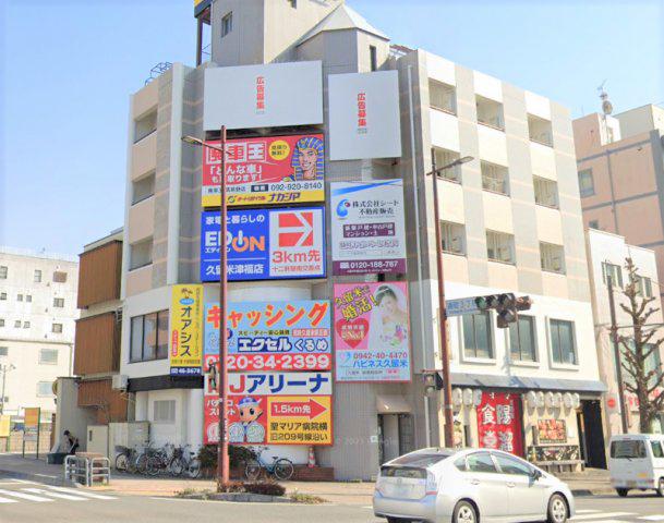 平成ビル(ワンルーム/4階)