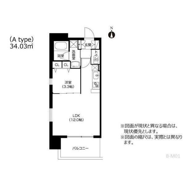 アーバネックス西長堀(1LDK/2階)の間取り写真