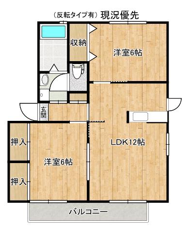 メゾンシルバーIII(2LDK/2階)の間取り写真