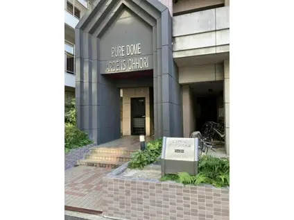 ピュアドームアーデンス大濠(1K/2階)の外観写真