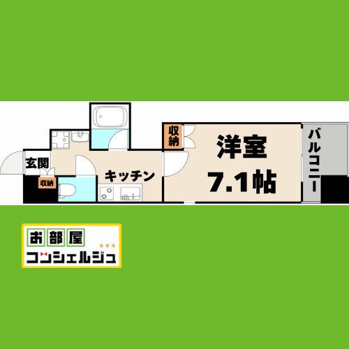 ラムセス大須(1K/10階)の間取り写真