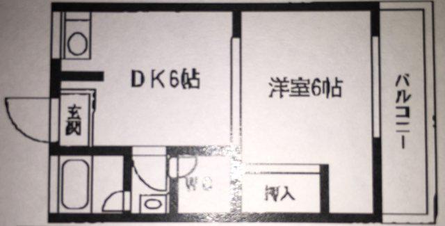えがしらマンション(1DK/5階)の間取り写真