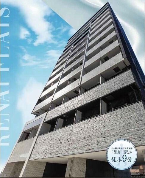 ワールドアイ名古屋城北(1K/12階)