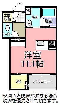 リベルテ 水戸中央(ワンルーム/1階)の間取り写真