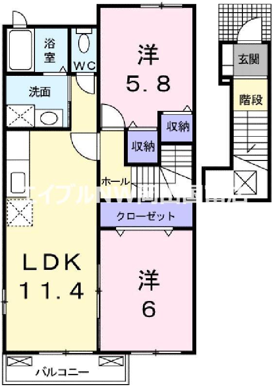 テラース磯上C(2LDK/2階)の間取り写真