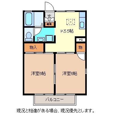 セジュール坂本(2K/1階)の間取り写真