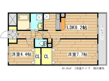 プラーナ泉中央(2DK/4階)の間取り写真