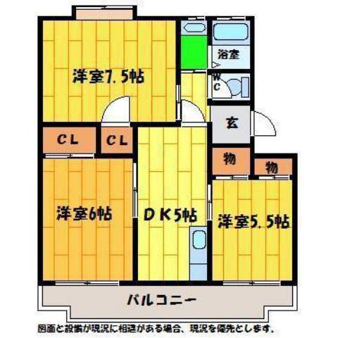 メナーハイツ藍(3DK/4階)の間取り写真