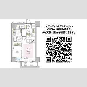 アーバネックス天満橋サウス(1LDK/3階)の間取り写真