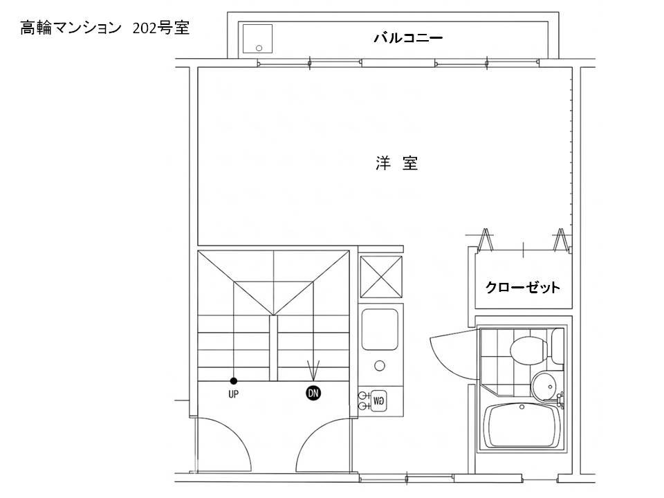 高輪マンション(1K/2階)の間取り写真