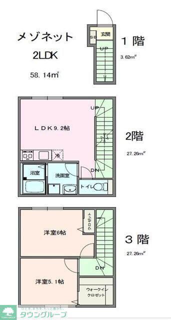 COSMO VILLA NERIMA(2LDK/2階)の間取り写真