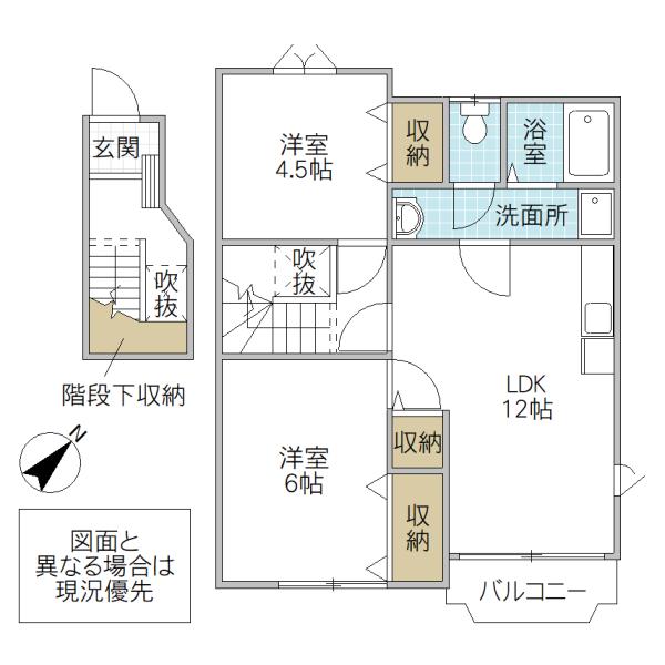 サニーヒルズA(2LDK/2階)の間取り写真