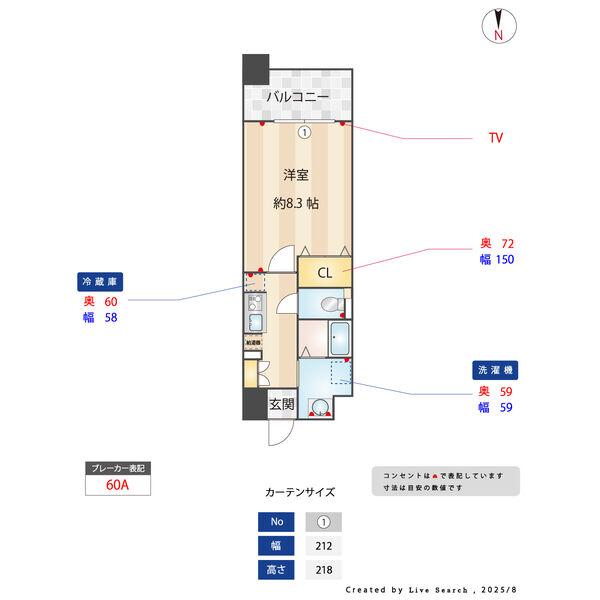 S-FORT浄心(1K/9階)の間取り写真