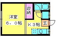 築山コーポ(1K/1階)の間取り写真