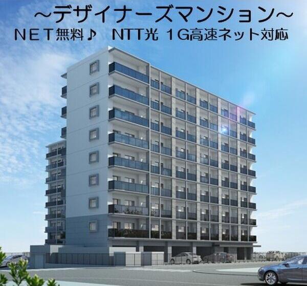 ヒルクレスト菊陽グランデ(3LDK/6階)