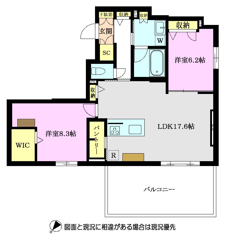 グランドメゾン(2LDK/4階)の間取り写真