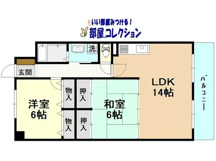 村上ビル(2LDK/6階)の間取り写真