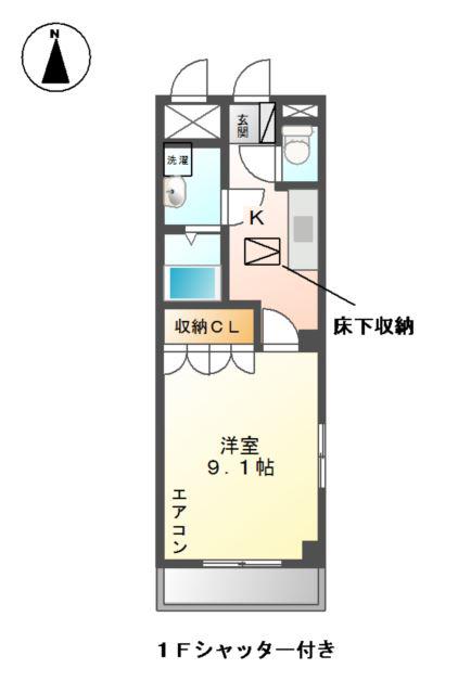 コンフォースハイム(1K/1階)の間取り写真