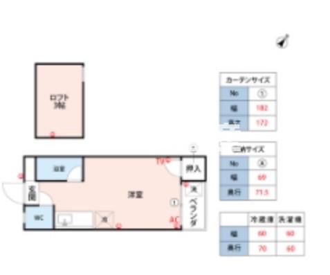 シティコーポ(ワンルーム/2階)の間取り写真