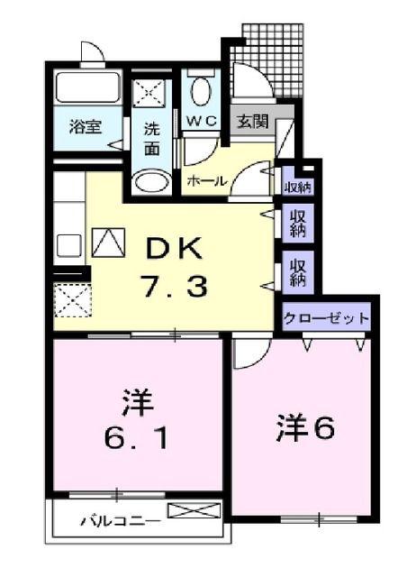 ブランコートB(2DK/1階)の間取り写真
