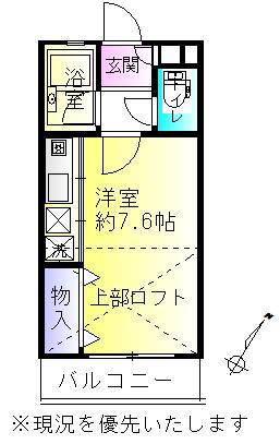 イーストウィング(1K/2階)の間取り写真