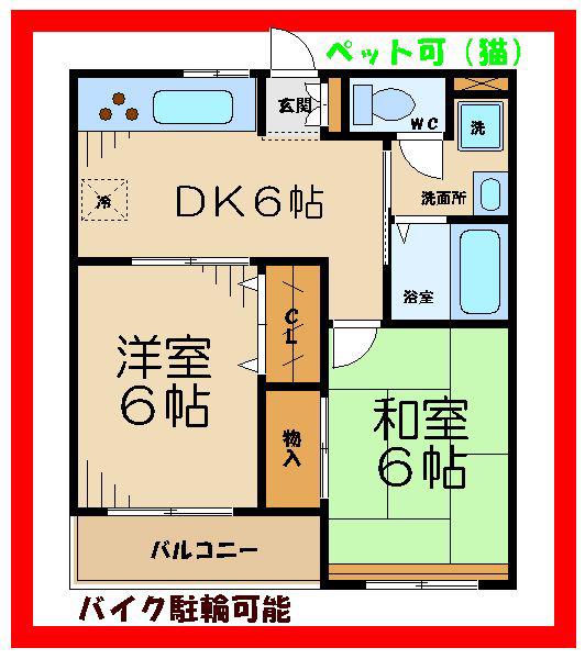 キャピタルコート(2DK/1階)の間取り写真