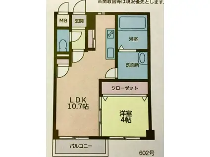 カルプシャンテ(1LDK/5階)の間取り写真