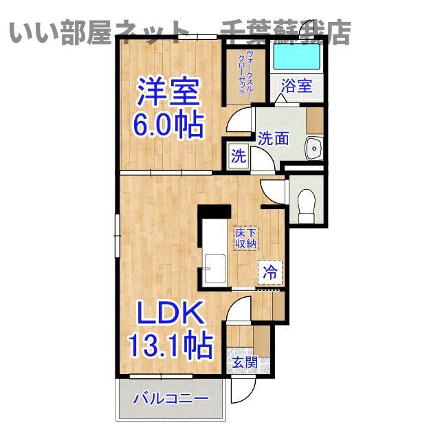 コーラルシー(1LDK/1階)の間取り写真