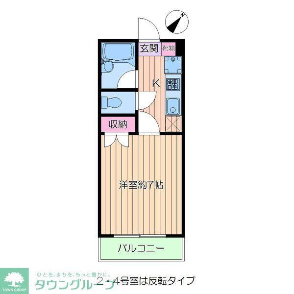 エスペラール(1K/2階)の間取り写真