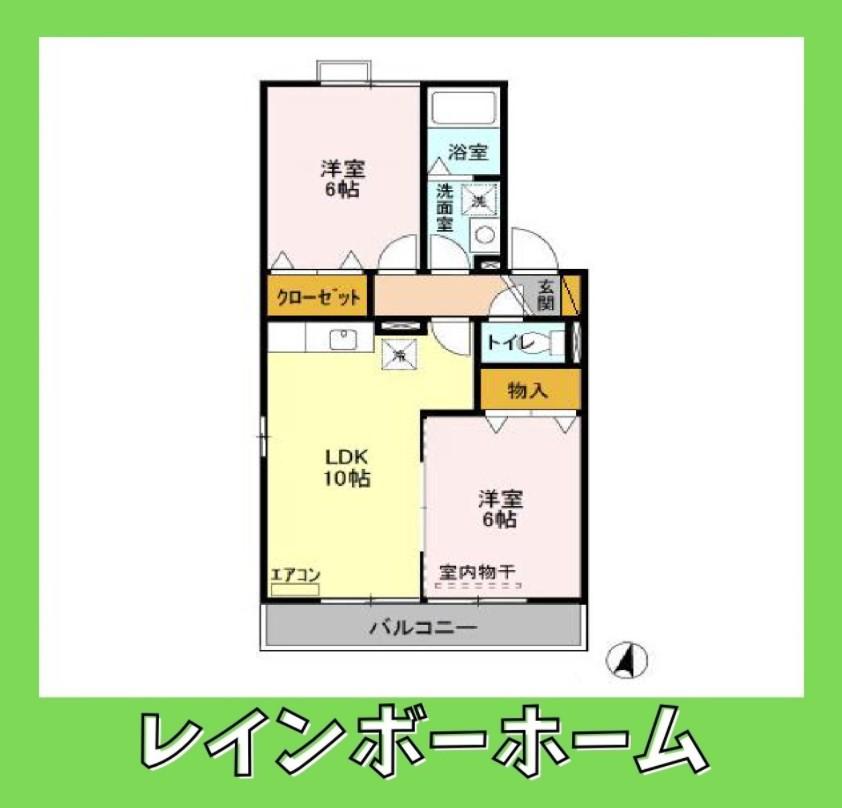 ルミエール 壱番舘(2LDK/2階)の間取り写真