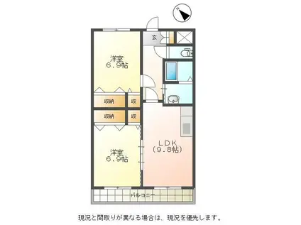 コーポ花(2LDK/1階)の間取り写真